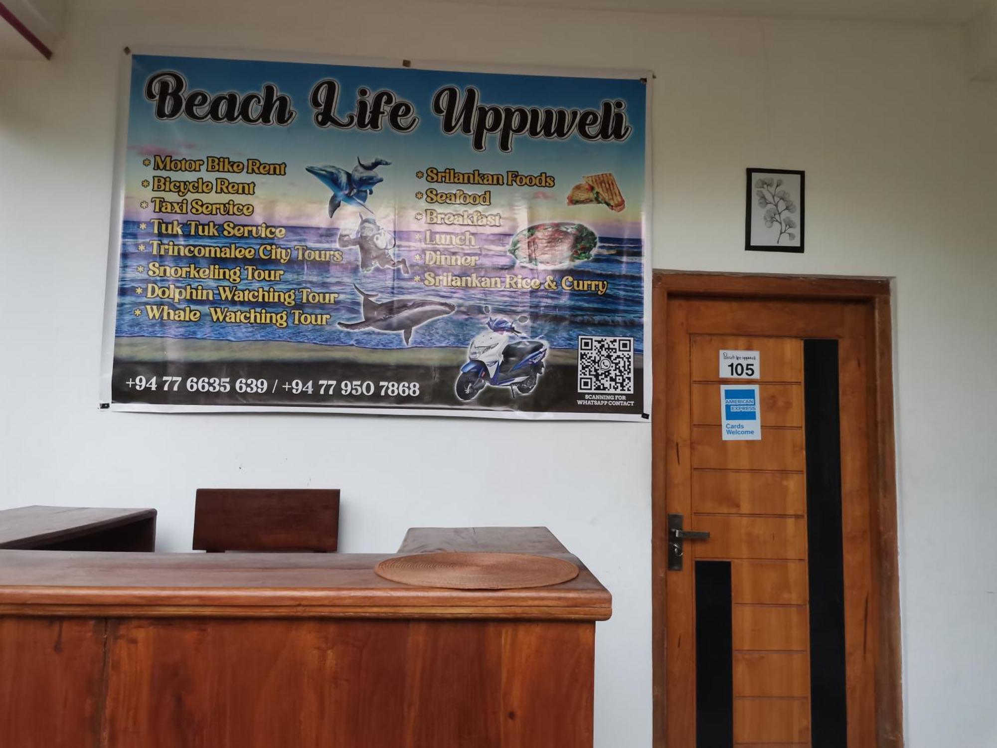 Beach Life Uppuveli Тринкомали Экстерьер фото